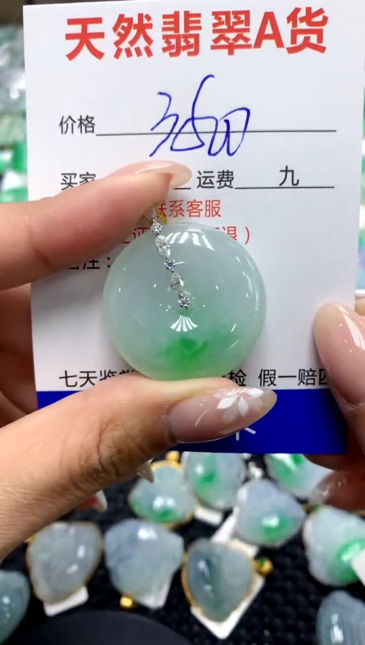 【闪购商品】翡翠颈饰18K金镶嵌1111111111111111111