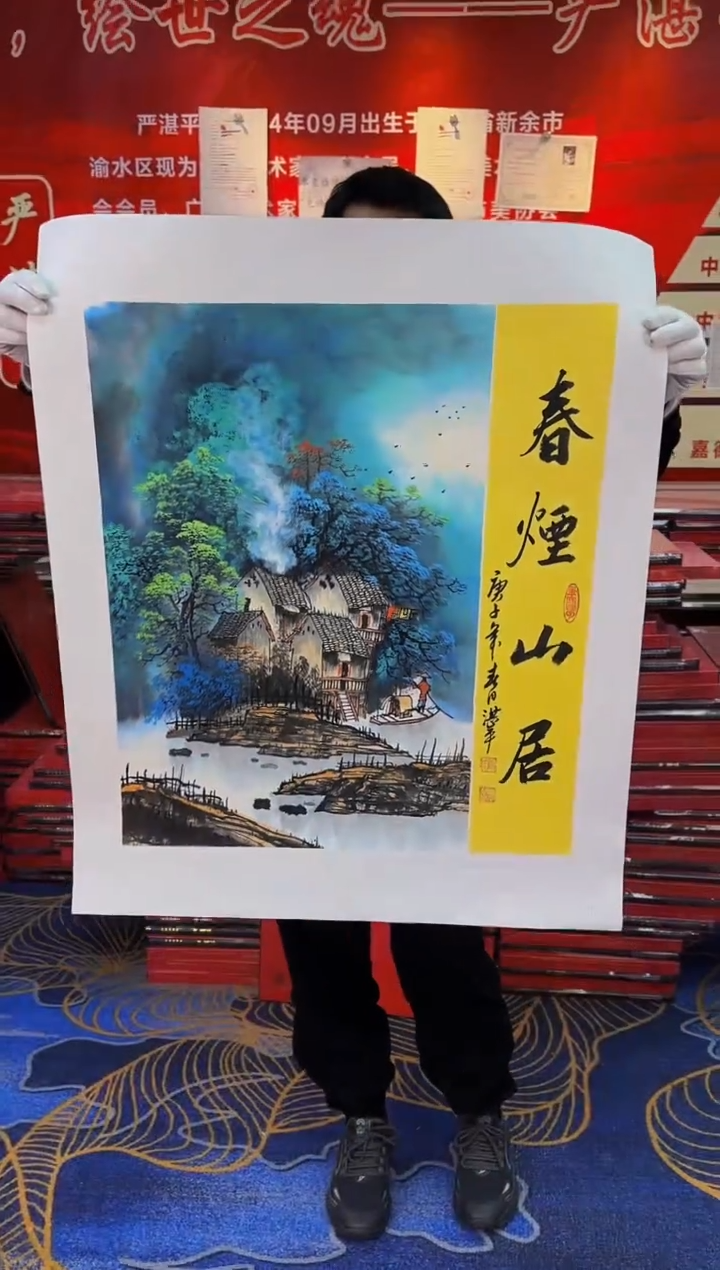 【闪购商品】国画多次多次画展作品获奖