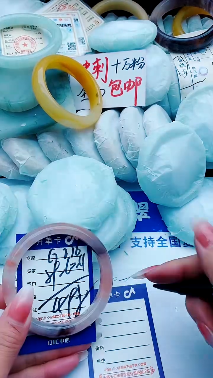 【闪购商品】石英质玉手镯未镶嵌G276+59-60