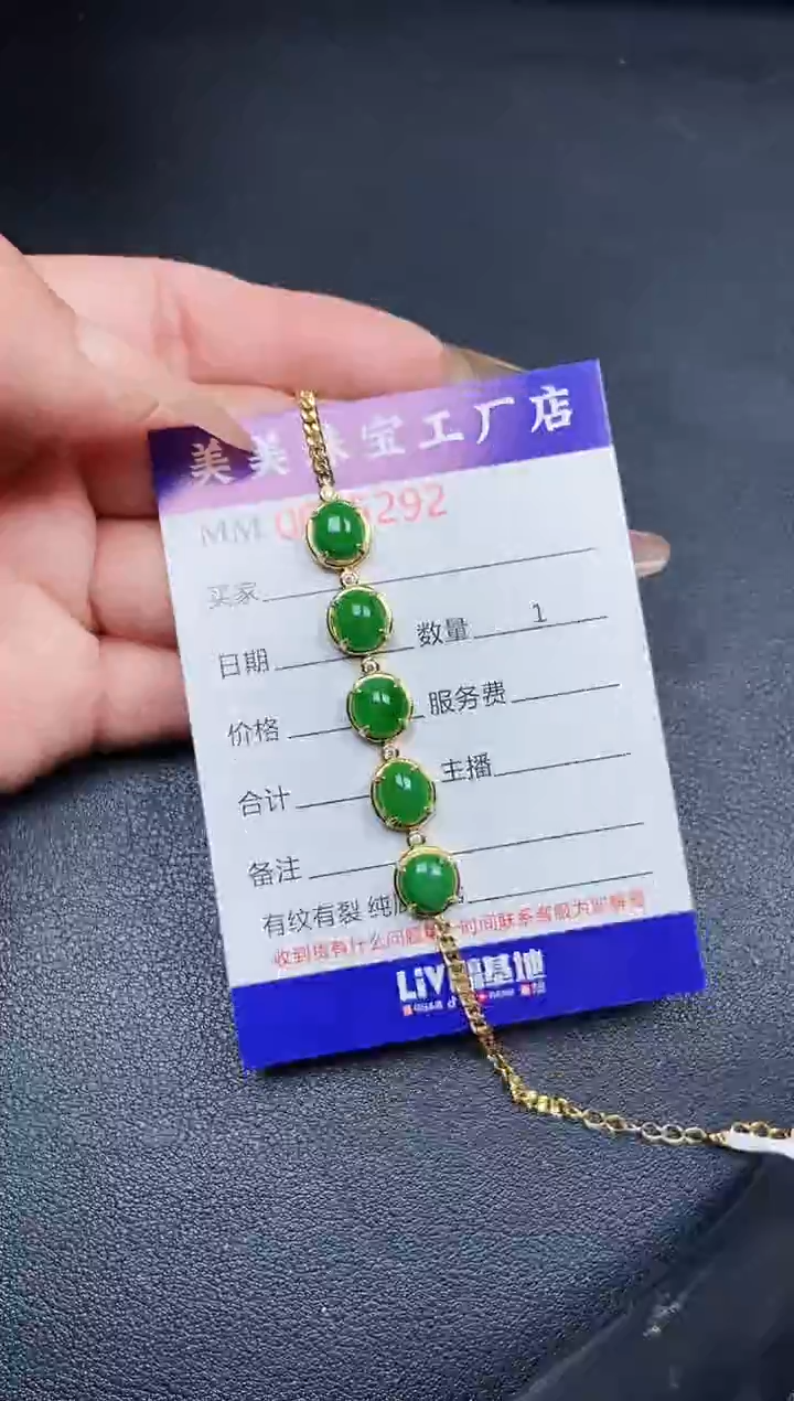 【闪购商品】翡翠颈饰银S925镶嵌5292