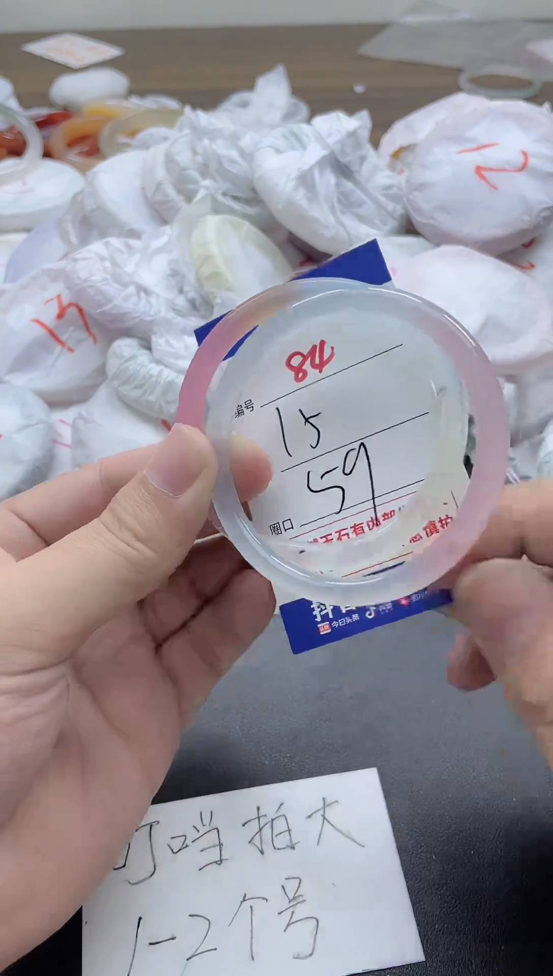 【闪购商品】玛瑙/玉髓手镯未镶嵌84