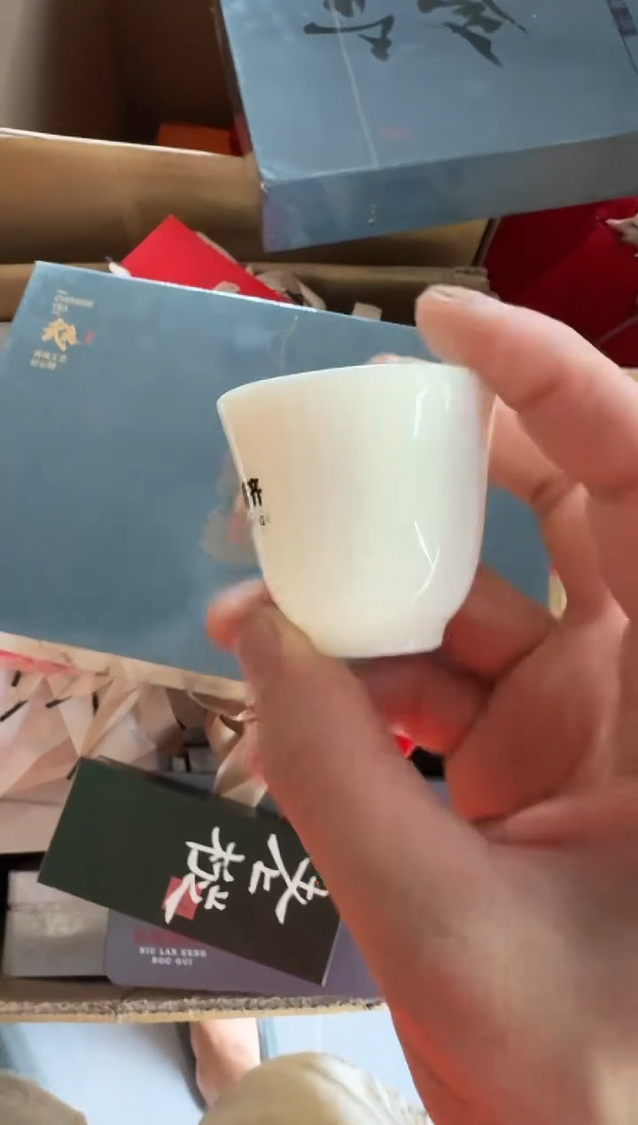 肉桂12泡礼盒主人杯