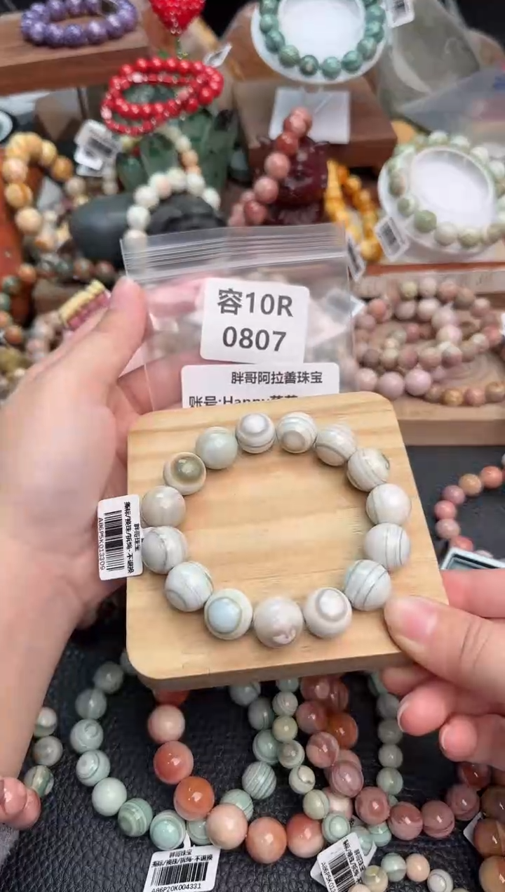 【闪购商品】石英质玉手链未镶嵌10R0807