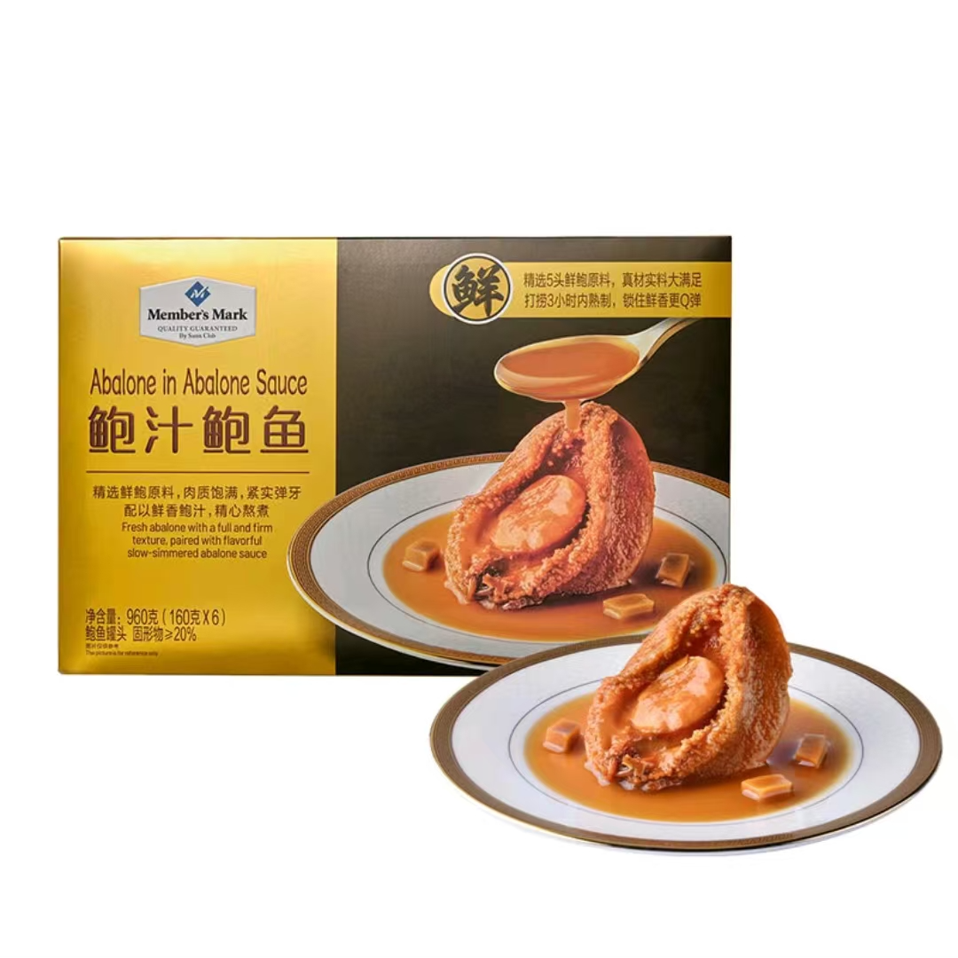 山姆爆汁鲍鱼海蜇罐头即食鲍鱼开袋即食960g（160g*6）