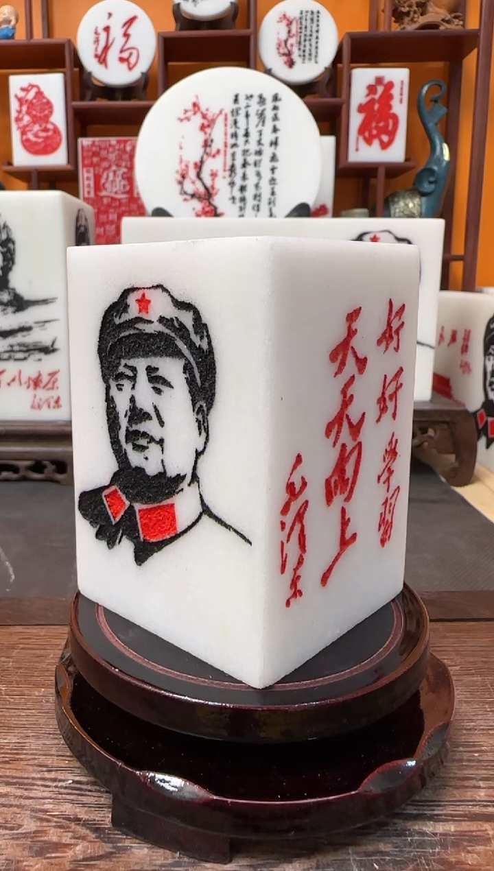 石材汤*1111111111