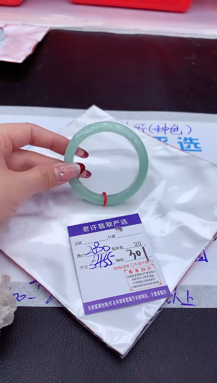 【闪购商品】翡翠手镯未镶嵌11111111111