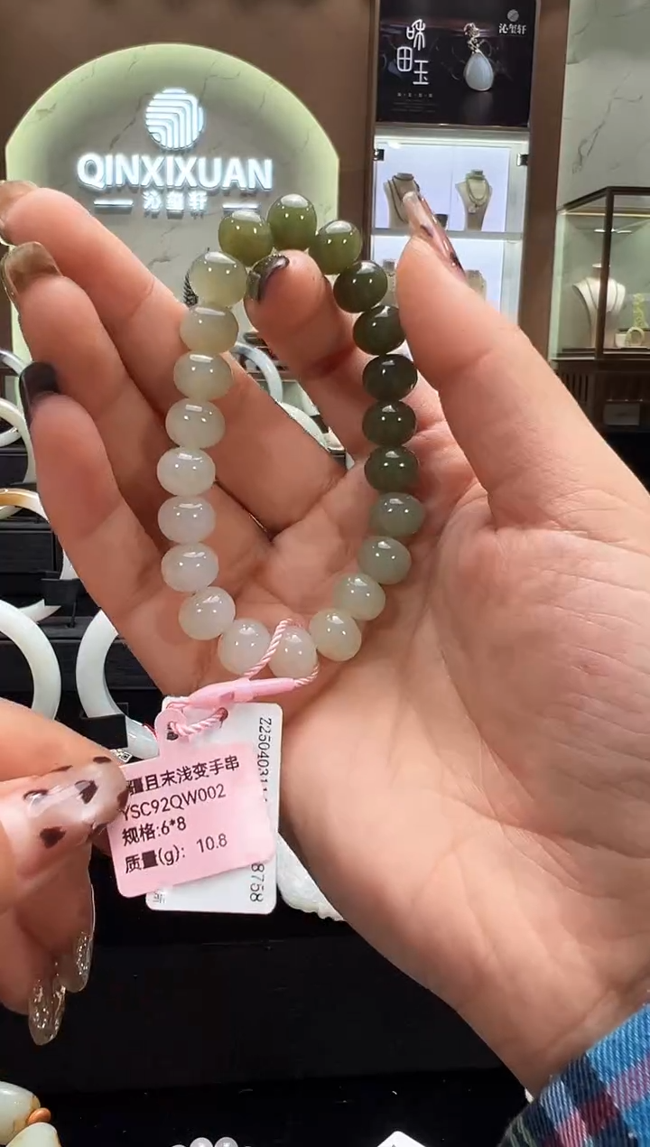 未镶嵌手镯和田玉新疆且末渐变算盘珠8mm