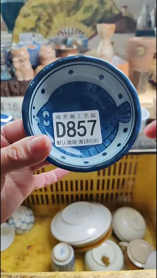 瓷片?*依857瓷片瓷片瓷片瓷片