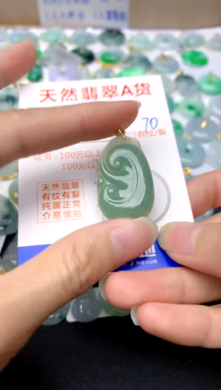 【闪购商品】翡翠颈饰18K金镶嵌70天然A货翡翠