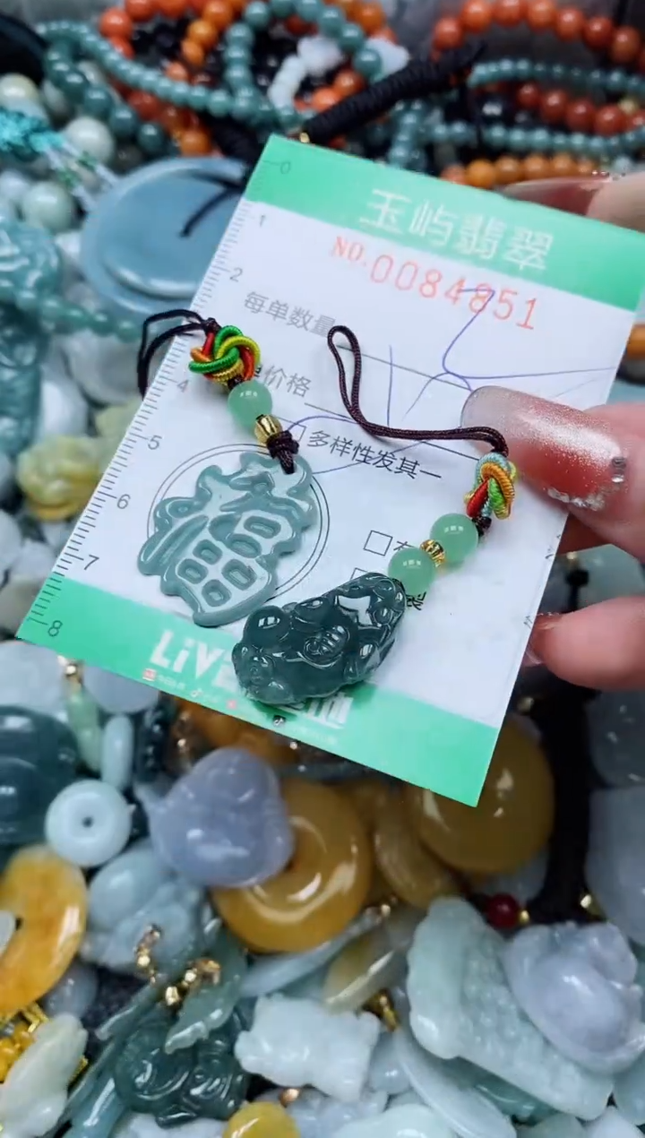 【闪购商品】翡翠颈饰未镶嵌闪购0084851多样性发其一