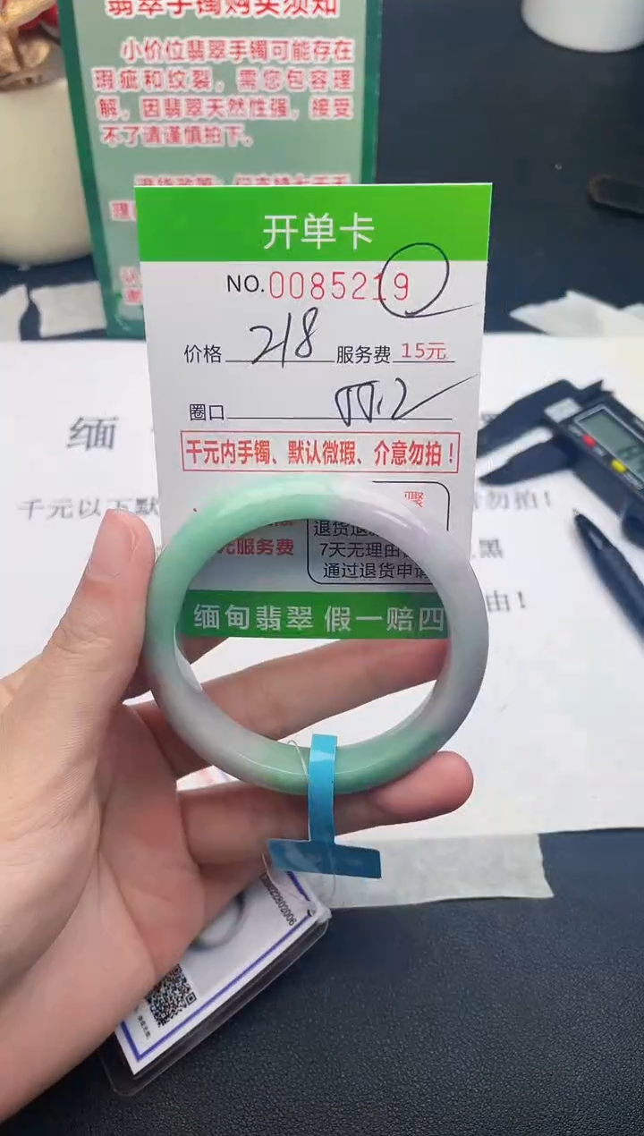 【闪购商品】19手镯即见即所得拍啥发啥
