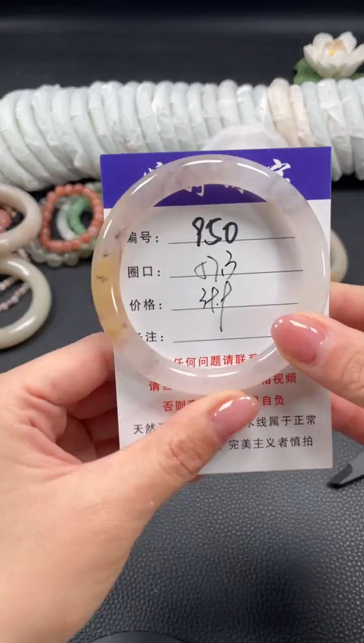 未镶嵌手镯石英质玉57