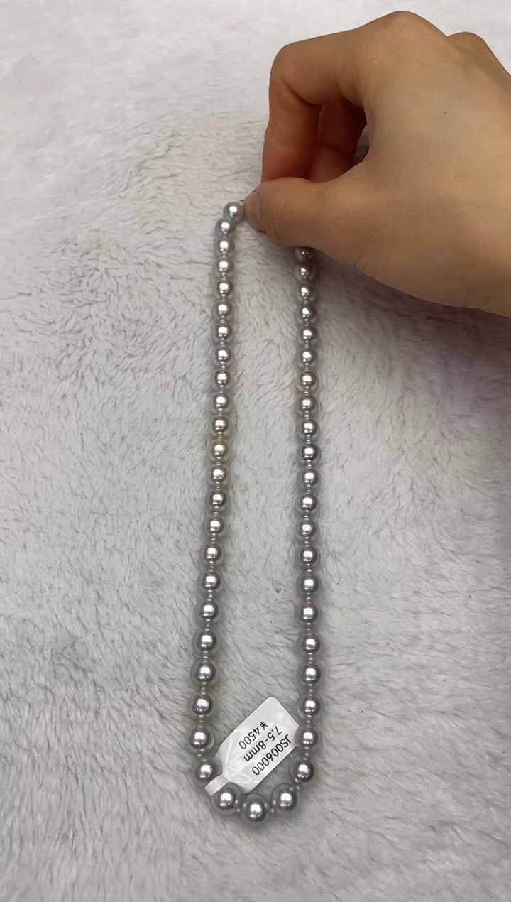 【闪购商品】海水珍珠颈饰未镶嵌AK真多麻7.5-8mm（多样性发一）