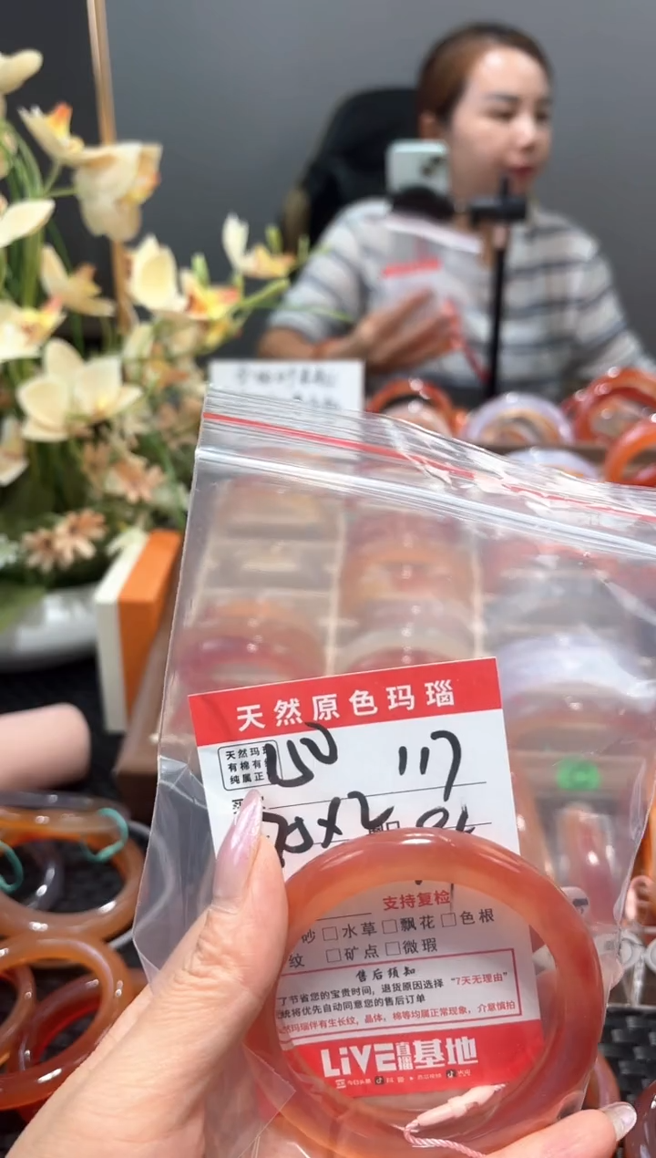 手镯玛瑙/玉髓未镶嵌?**✨117