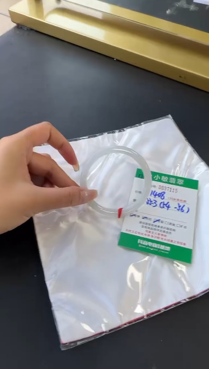 未镶嵌手镯翡翠A货手镯/微瑕