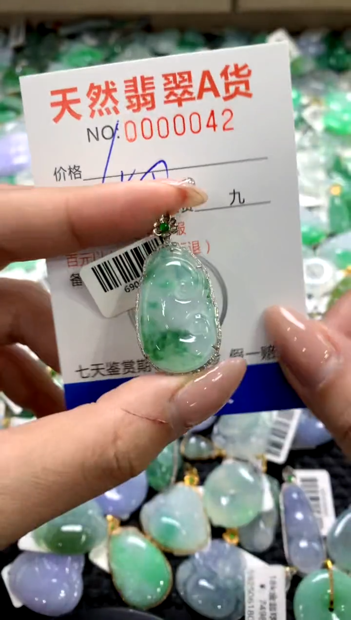 颈饰18K金镶嵌翡翠1111111111111111