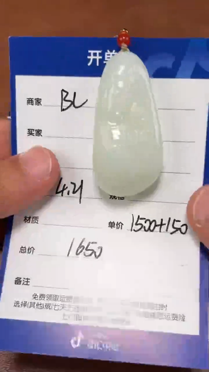 和田玉未镶嵌颈饰BL4.21多样性拍一发一16