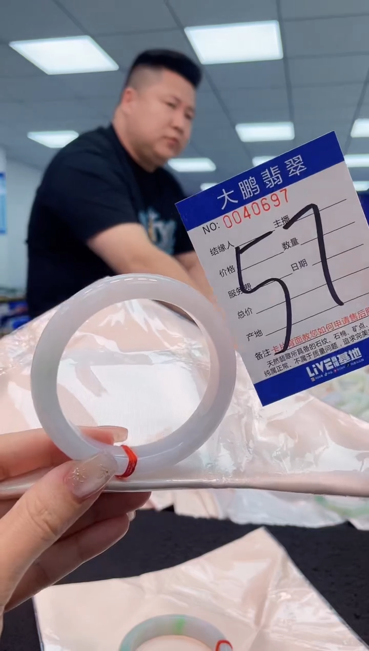 【闪购商品】翡翠手镯未镶嵌 AAAAAAAAAA