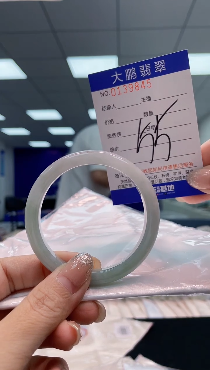 翡翠手镯未镶嵌AAAAAAAAAA