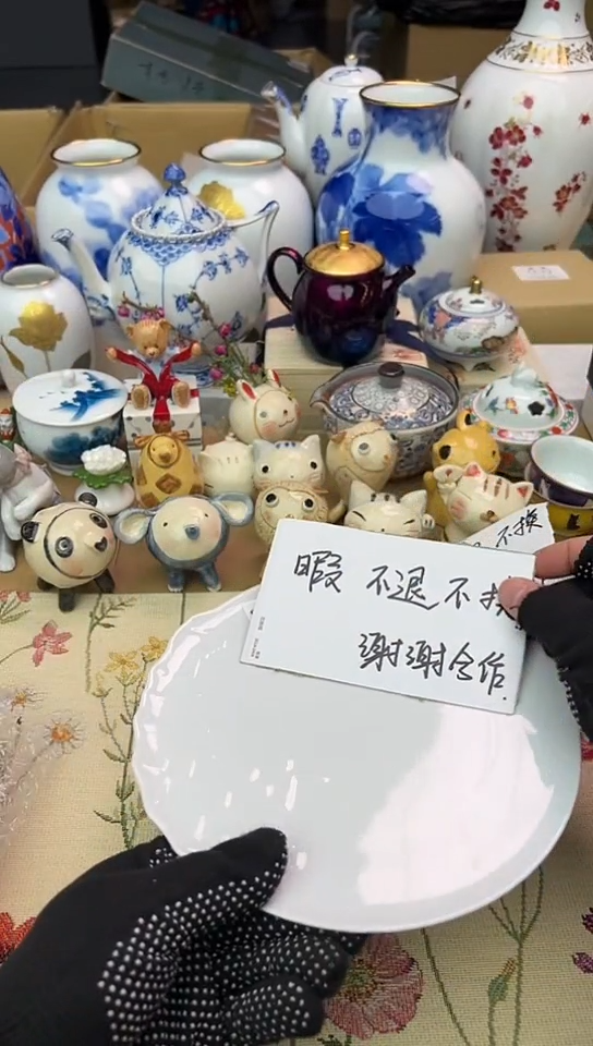 中古回流瓷器，介意者慎拍