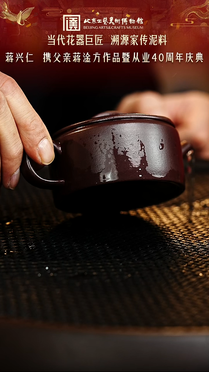 1112 紫砂专场 紫砂壶11