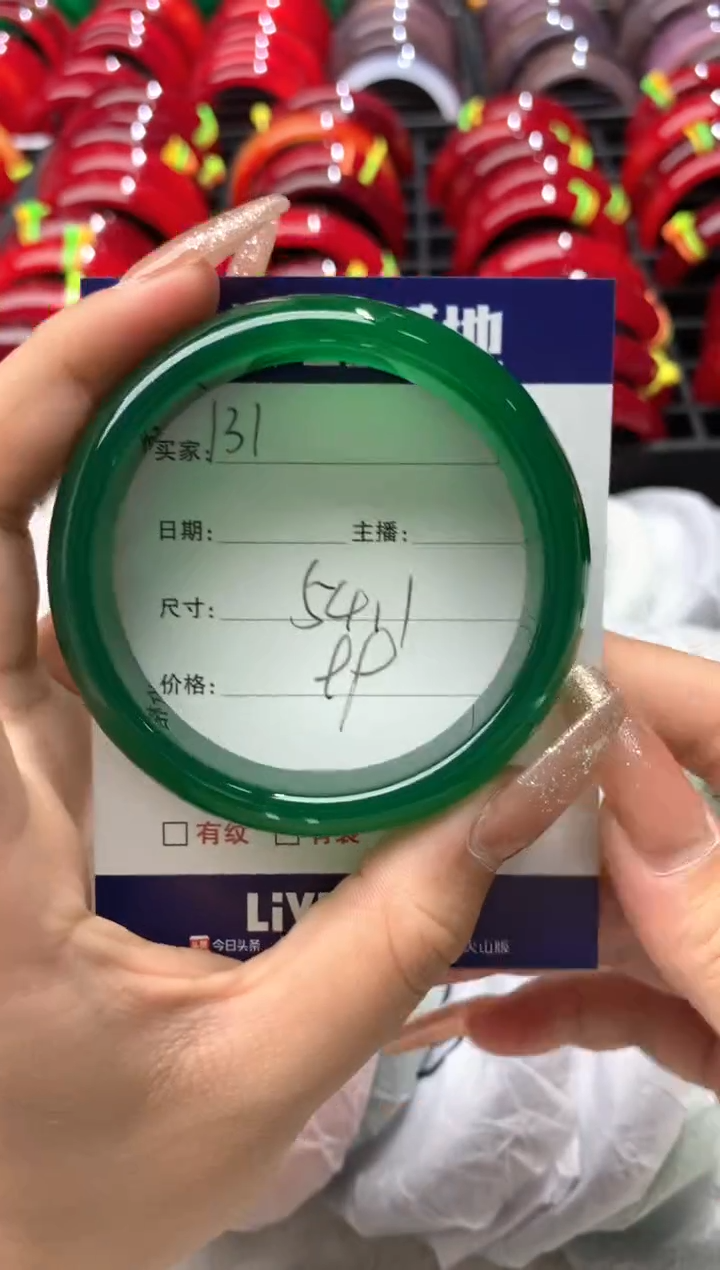 【闪购商品】玛瑙/玉髓手镯未镶嵌131