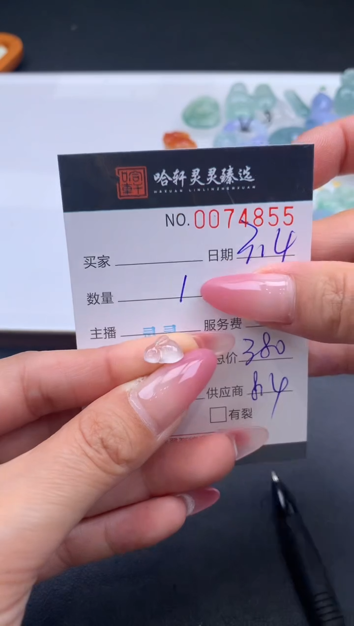 【闪购商品】翡翠挂件未镶嵌哈轩 挂件1