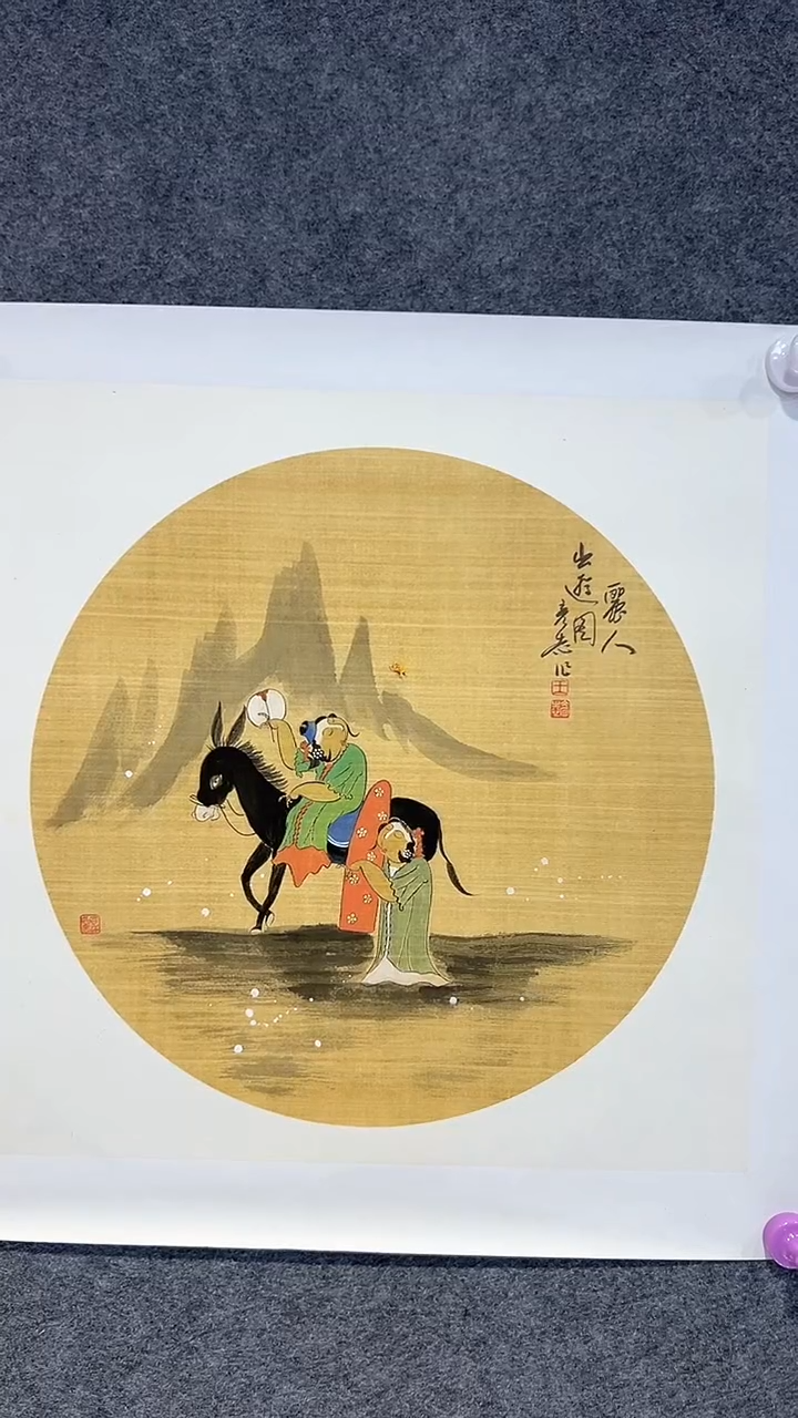 【闪购商品】国画王彦志老师国画作品