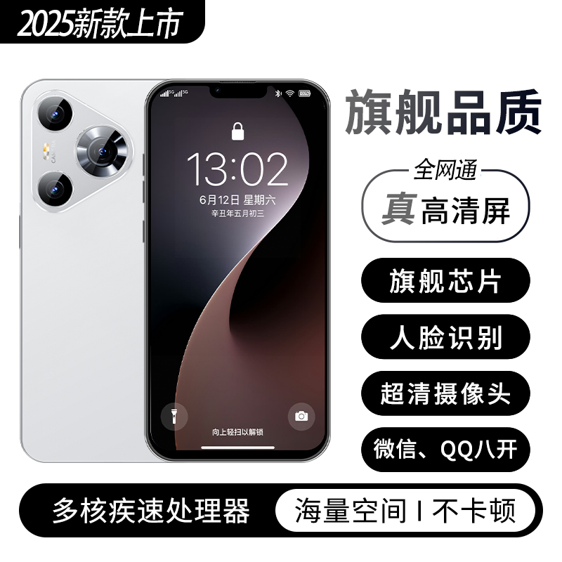 【官方正品】M70pro 全新智能全网通双卡双待品牌手机128黑白D