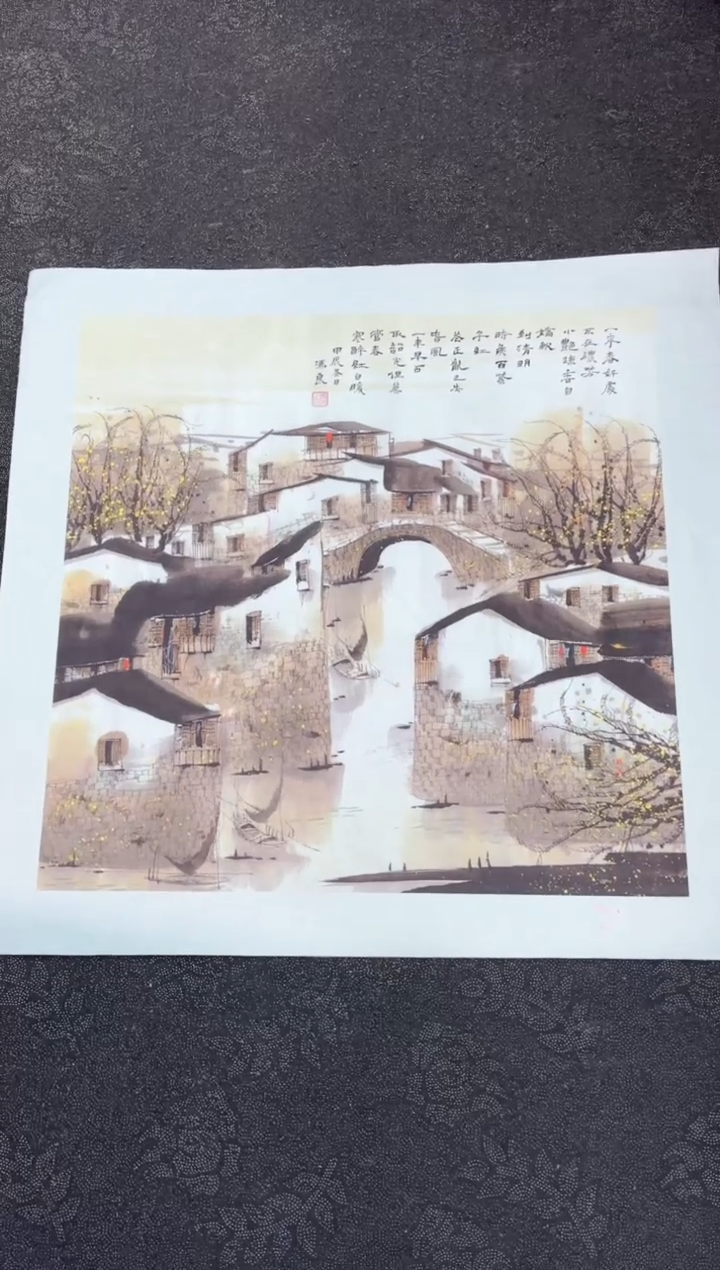 艺品藏臻专属字画链接20