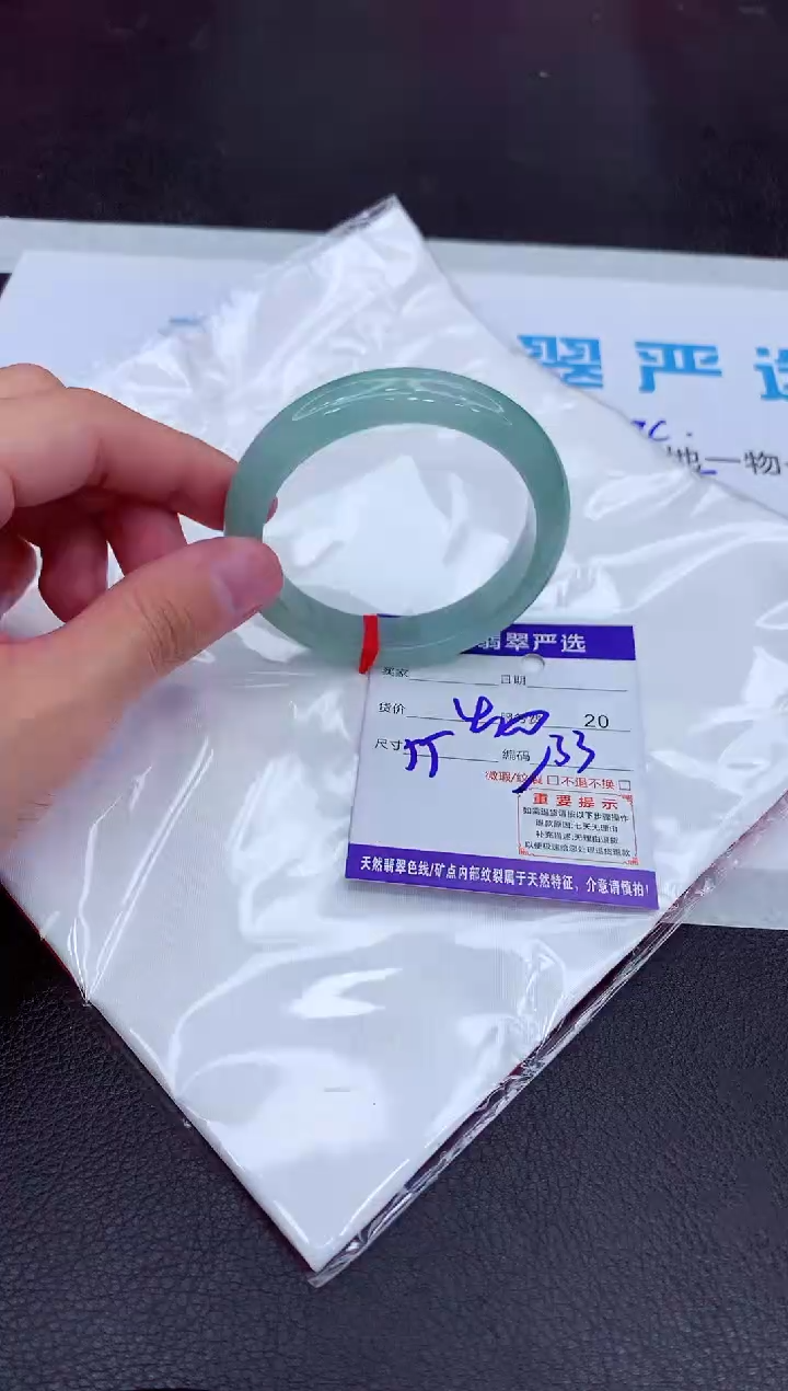 【闪购商品】翡翠手镯未镶嵌11111111111111111