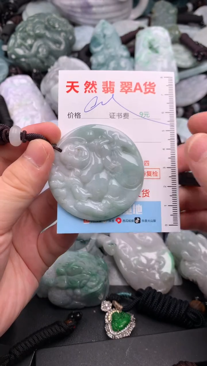 吊坠(不含链)未镶嵌翡翠1