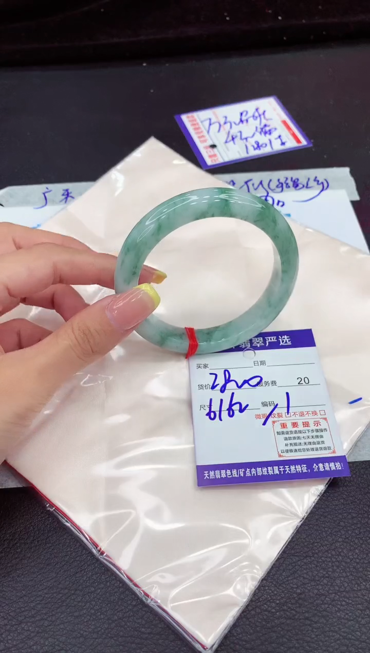 翡翠手镯未镶嵌11111111111111