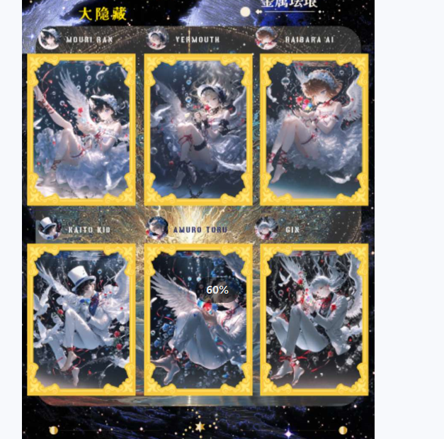 光年文创×名侦探柯南  全金属珐琅收藏卡第3弹