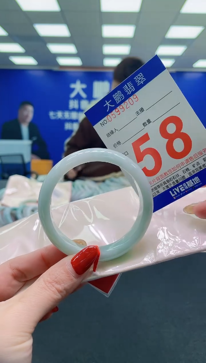 未镶嵌手镯翡翠 AAAAAAAAAA