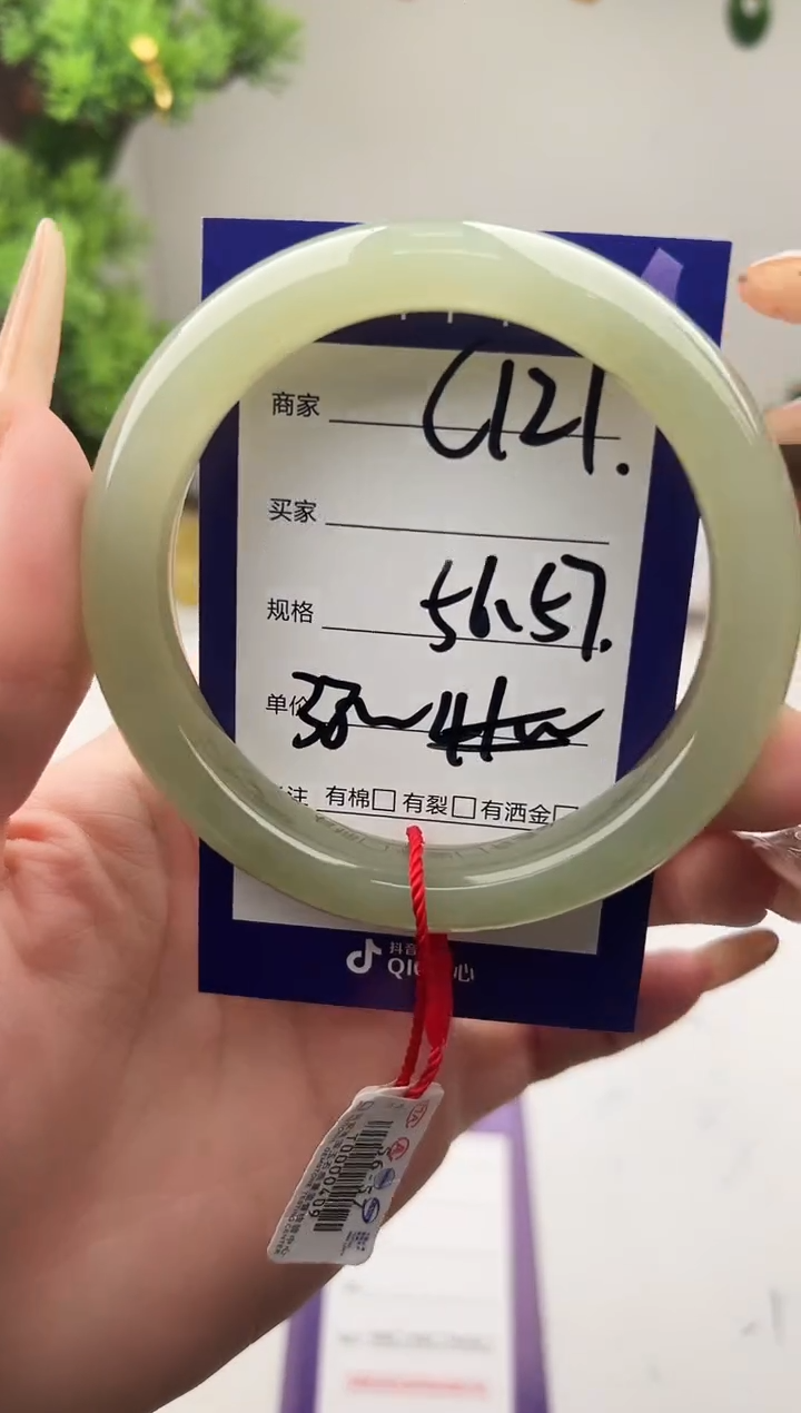 未镶嵌手镯和田玉微色差C121