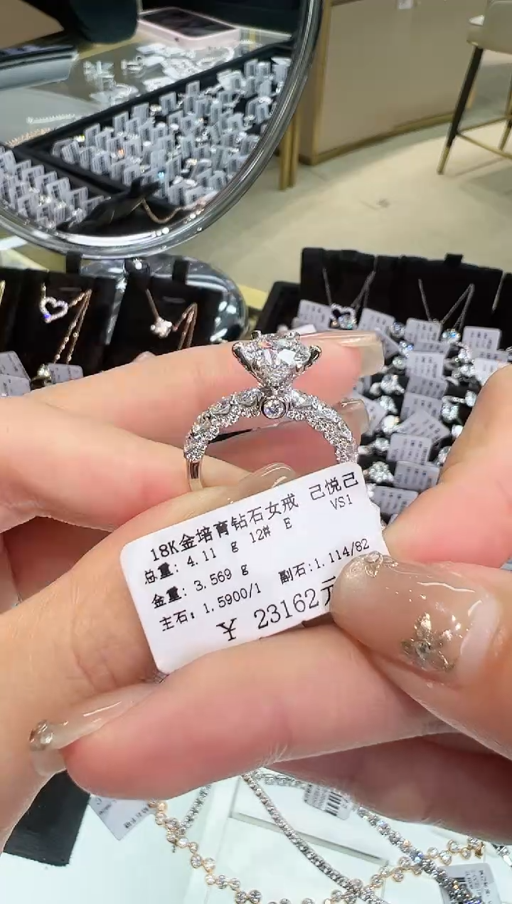 【闪购商品】实验室培育钻石18K金镶嵌戒指戒指