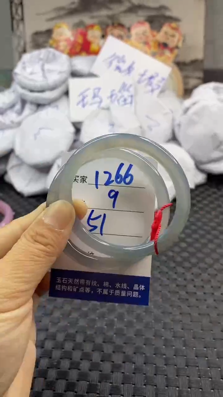 玛瑙/玉髓手镯未镶嵌1266