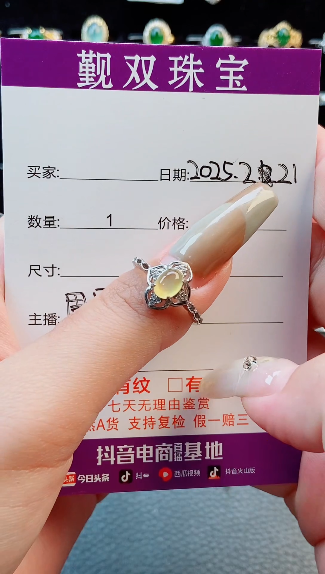 【闪购商品】翡翠戒指银S925镶嵌戒指1