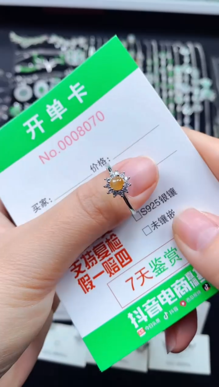 【闪购商品】翡翠戒指银S925镶嵌8070