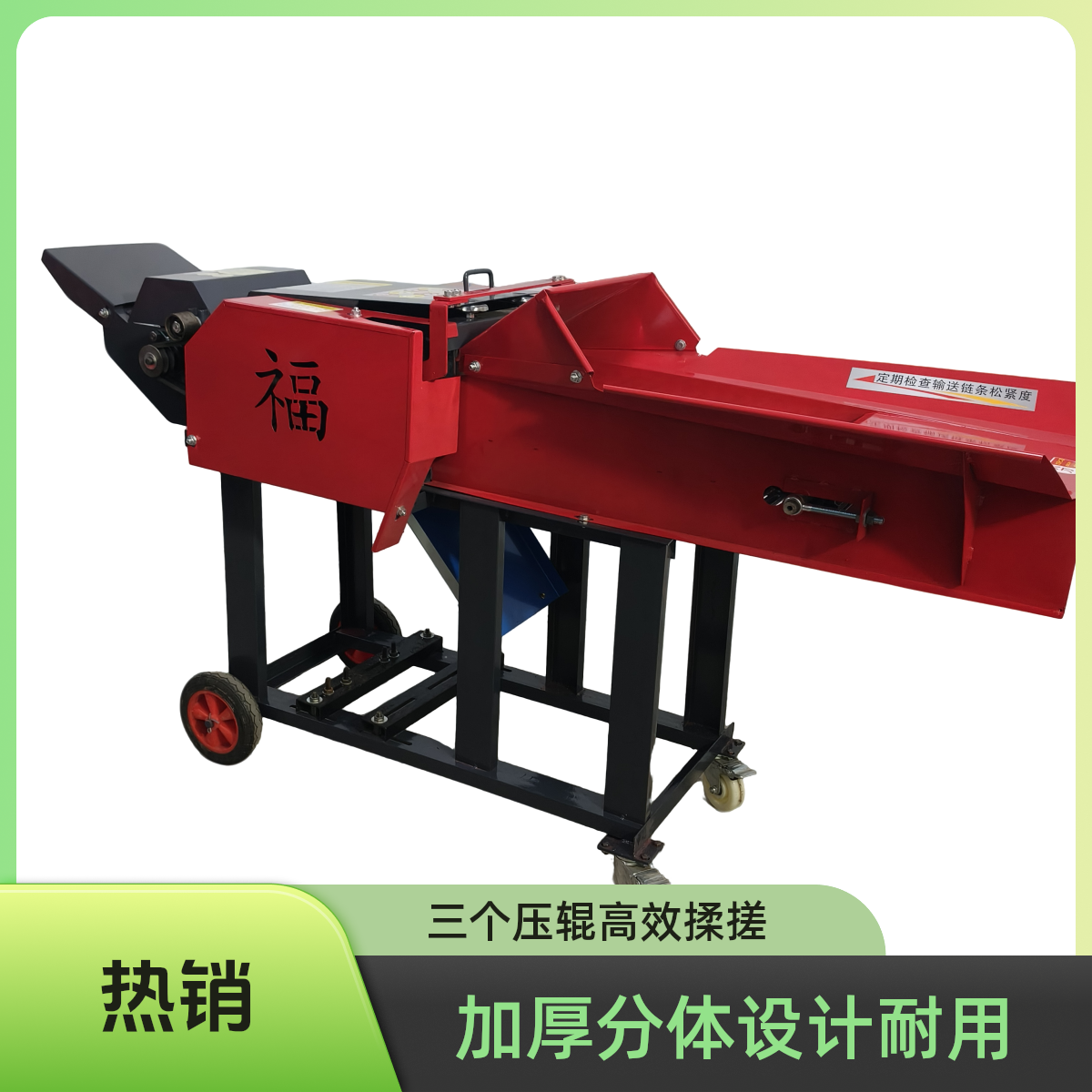 新品4.8吨 加厚分体铡草揉搓机  三个压辊款