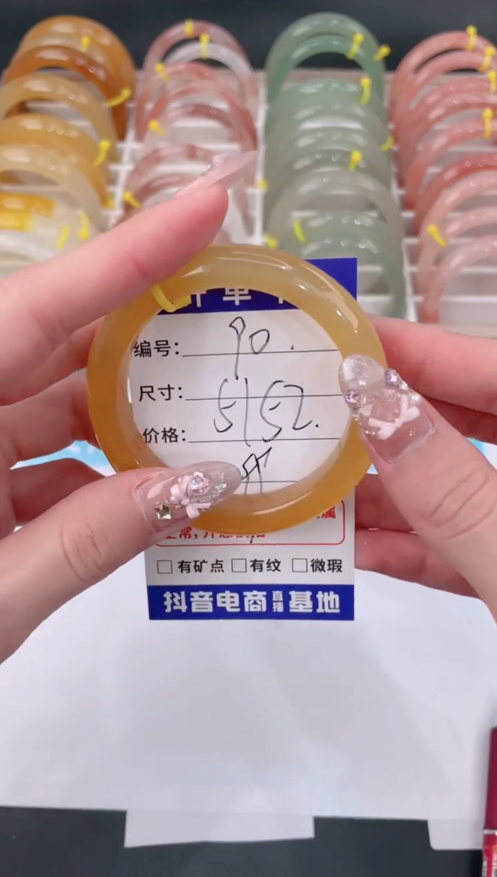 未镶嵌手镯石英质玉90