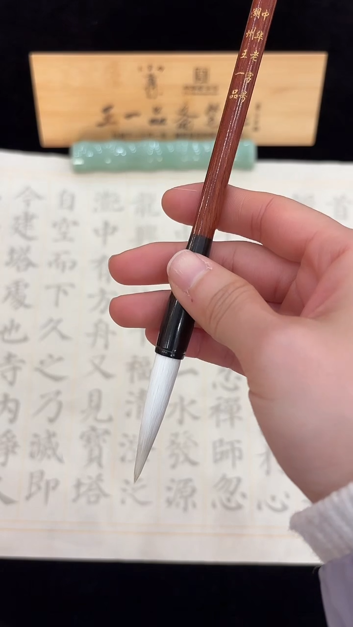 福——j加建羊毫0.95*4.8