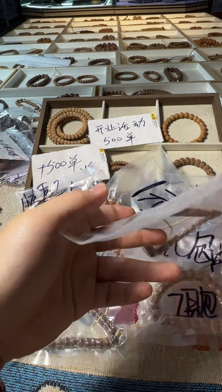 金刚菩提手串新人福利款不备注品类随机发