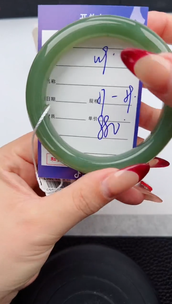 【闪购商品】和田玉手镯未镶嵌9微色差T1