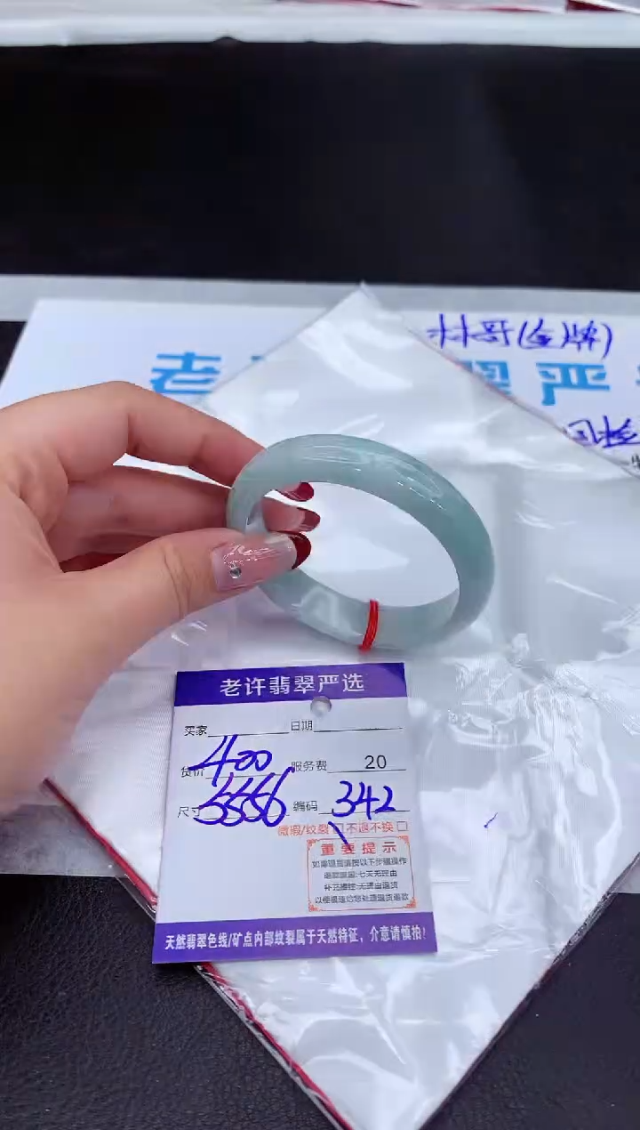 【闪购商品】翡翠手镯未镶嵌11111111111