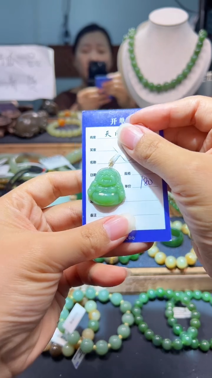 颈饰18K金镶嵌和田玉1