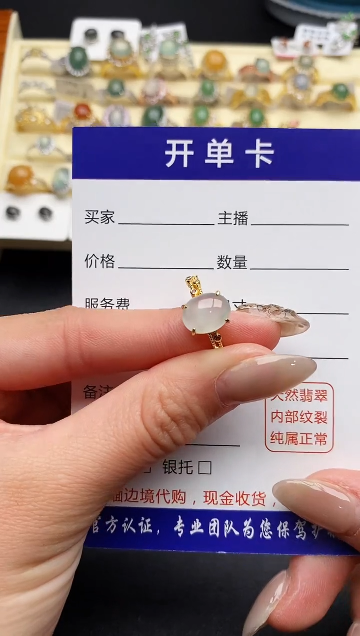 【闪购商品】翡翠戒指银S925镶嵌55555555+10