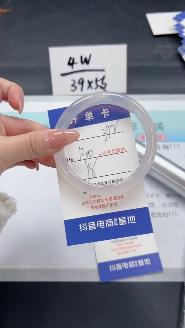 【闪购商品】石英质玉手镯未镶嵌A392-58