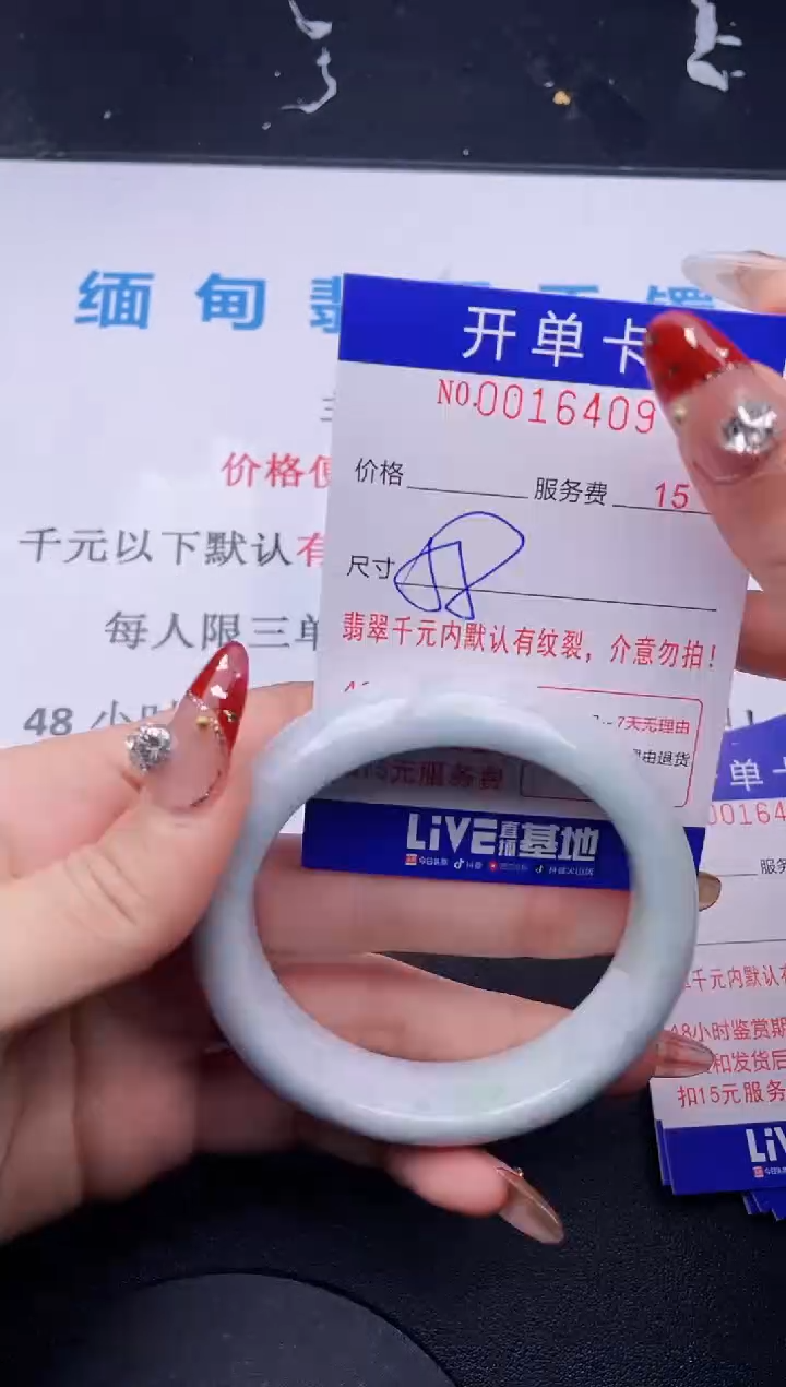 【闪购商品】翡翠手镯未镶嵌拍哪个图片就是发哪个09